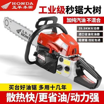 原装锯9999大马功力四冲率程汽油锯大油锯家用伐木锯轻便油砍树机