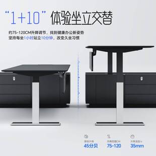 轻奢办公桌桌升降设计师老板桌简约总裁桌经公理桌大台办班室830