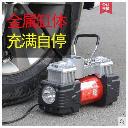 RY-60812车载充气泵双缸轮胎电气动小轿车便携式多能车用打泵汽R