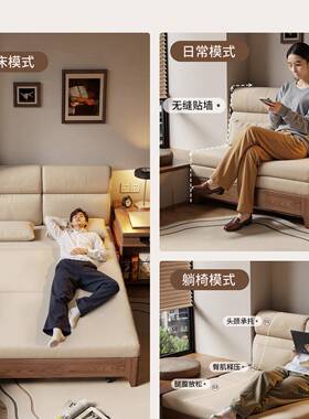 折沙一发床体两用书房双人卧1.2米小户型客MKN厅客1米5实木叠沙发