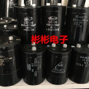 CD135 2700MFD 400V2700UF HCGF5A 450VDC 拆机电解电容器STG YST