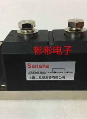 MDC1000A1600V MDC1000-12-14-18(MDK)整流二极管模块MDC10001677