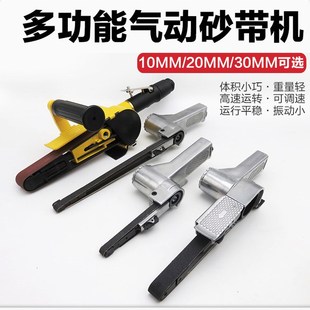 台湾气动砂带机抛光机风动打磨机研磨机砂轮机磨光机环带机工具砂