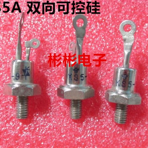 3CTS5A /KS5A 1200V-1600V 螺旋式双向可控硅/双向晶闸管 现货