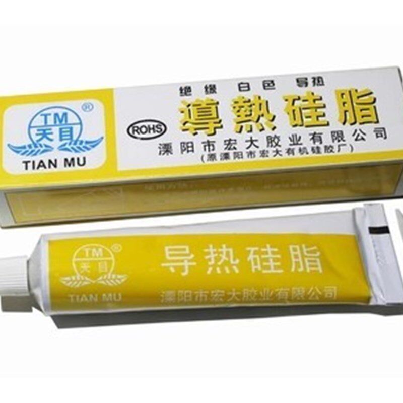 天目导热硅脂 导热膏绝缘不固化CPU 散热硅脂 白色60克 现货供应