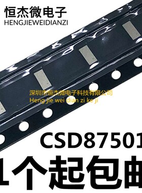 全新原装 CSD87501L CSD87501LT 印丝 CSD87501 10-XFLGA 小铁壳