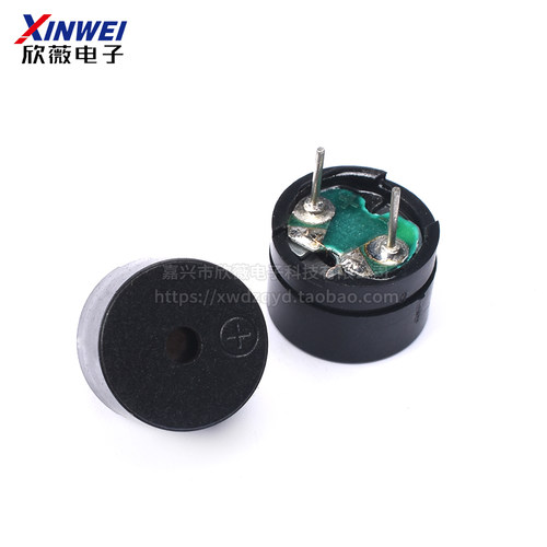 通用无源蜂鸣器 电磁式 阻抗16欧 交流2KHz 3V 5V 12V通用
