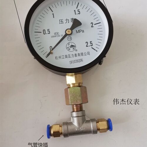气管压力表测压表2.5mpa三通气压表8mm两头插管Y100精准大表实验