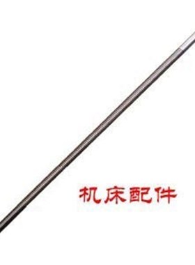 南京机床厂C618 广州C6132A床身丝杆3046-1大丝杆L 1270 T326