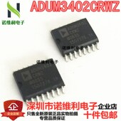 ADI进口 ADUM3402 全新现货 SOP16 原装 ADUM3402CRWZ 数字隔离器
