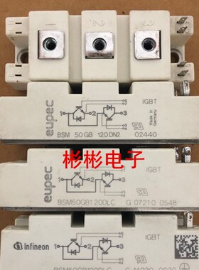 BSM50GB120DN2 BSM50GB120DLC eupec拆机电焊机IGBT模块 50A1200V