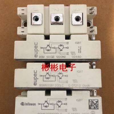 BSM50GB120DN2 BSM50GB120DLC eupec拆机电焊机IGBT模块 50A1200V