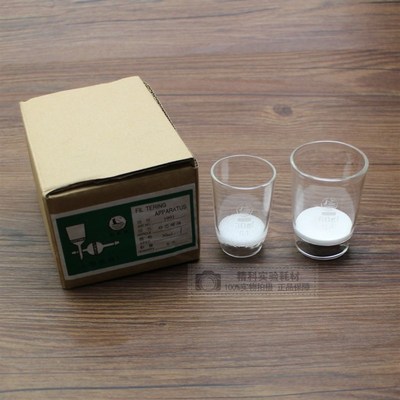 帆船玻璃砂芯坩埚 坩埚式过滤器30ml60ml G1G2G3G4G5G4A 垂熔坩埚