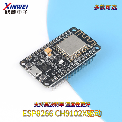 ESP8266 Micro USB-驱动ESP-12E WIFI开发板 CH9102X黑板焊接排针
