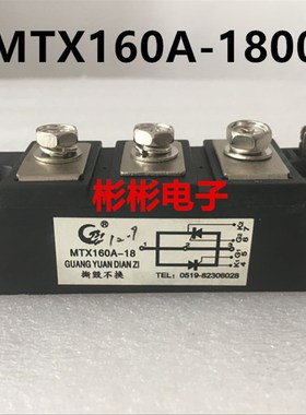 MTC160A1800V 2000V 2500V 3000V 高压可控硅模块 MTX160A1600V