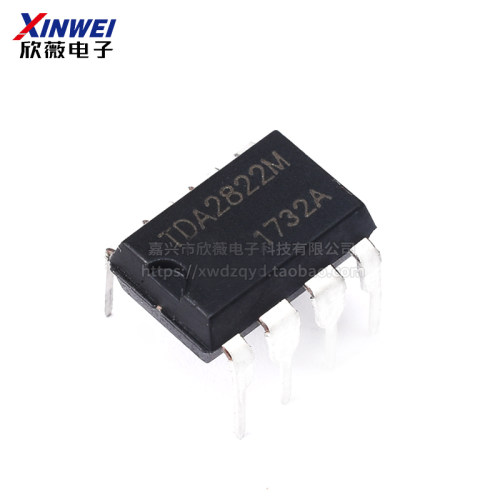 直插 TDA2822 TDA2822M 3-6V 9-12V 15V音频功率放大IC DIP-8芯片