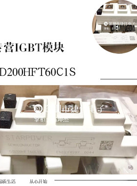 GD150HFU60C1S GD200HFT60C1S GD200HFK60C1S GD200HFL60C1S 现货