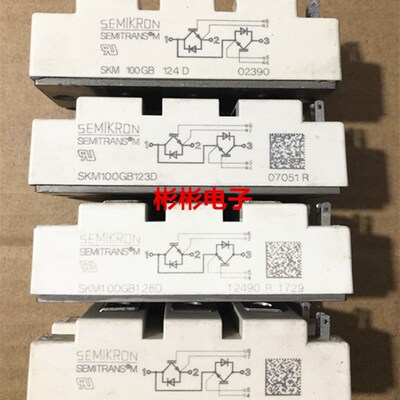 SKM100GB123D SKM100GB124D SKM100GB128D西门康拆机IGBT模块100A