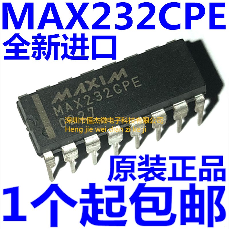 全新原装 MAX232CPE MAX232EPE DIP-16直插 串口通信转换芯片IC