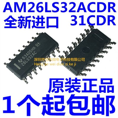 26LS31C/32AC 原装收发芯片SOP-16进口 AM26LS31CDR/AM26LS32ACDR