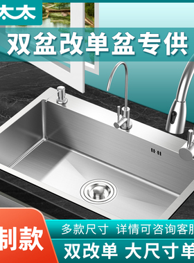 定制304不锈钢手工水槽单槽厨房洗菜盆大洗碗池72x40 75x40 78x43