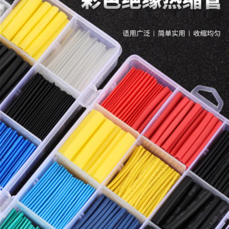 热缩管绝缘套管软热缩套管电线保护套接线套数据线充电线修复万能