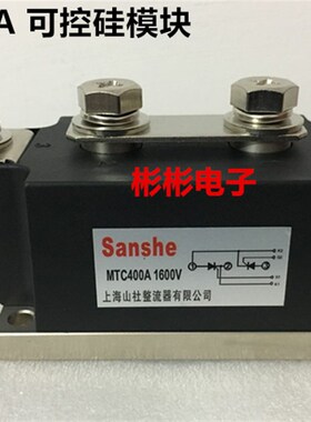 MTC400A1600V MTX400-12/14/18晶闸管 软启动可控硅模块MTC400-16