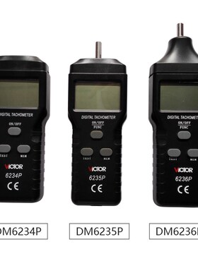 胜利转速表DM6235P测速6234P表测速仪接触非接触两用式6236线速表