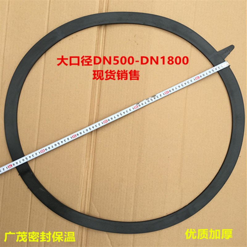 5MM厚橡胶法兰垫片DN500 600 700 800 900 1000 1200橡胶垫片定做