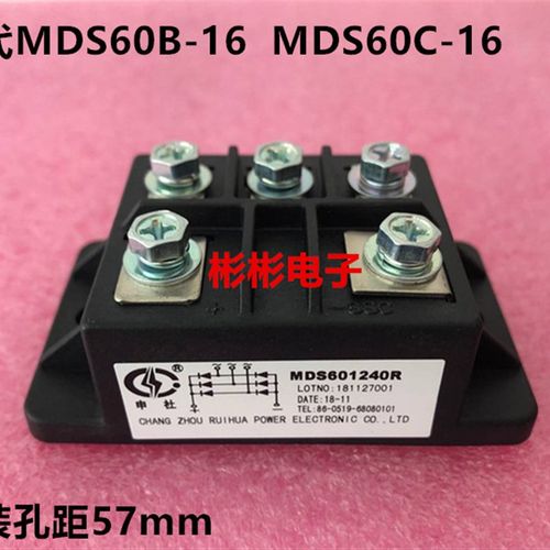 申社三相整流桥模块MDS601240R MDS601640R代MDS60B-16 MDS60-16