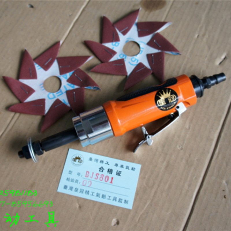 正宗皇冠气动八瓣直砂机 八角砂机 打磨机 抛光机 砂纸机 刻磨机