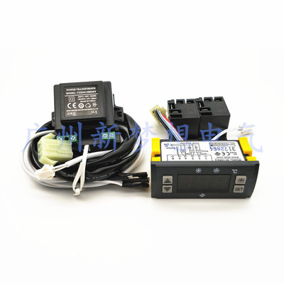 尚方SF-104S-2温控器风冷柜冰柜雪柜展示柜冷藏冷冻柜温度控制器