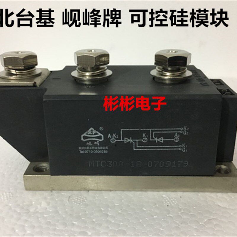 TECHSEM台基 拆机可控硅模块MTC300-12 MTC300-14 MTC300-16 300A