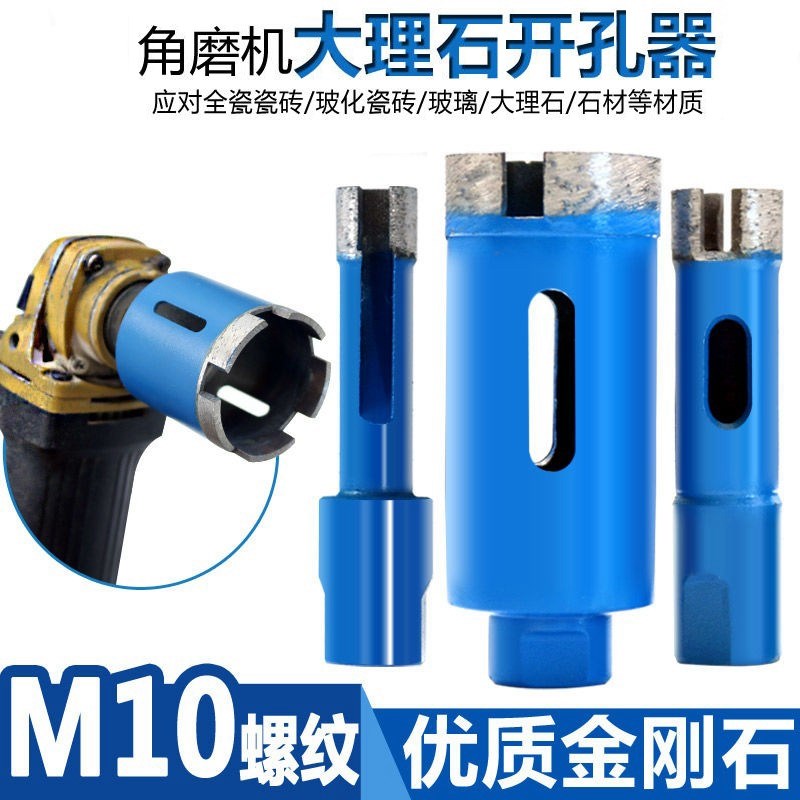 角磨机开孔器烧结大理石玻璃陶瓷马弗炉/电阻炉/实验