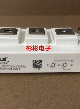 LWH150G1202 LWH200G1202 韩国LS原装拆机 商用电磁炉IGBT模块