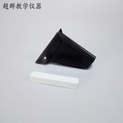 J02004 打孔器刮刀 化学室实验器材 化学仪器 中学教学仪器