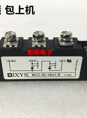 IXYS艾赛斯 可控硅模块 MCC95-16io1B MCC95-12I01B MCC95-18IO1B