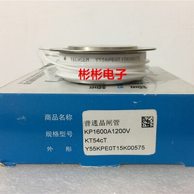 台基 TECHSEM Y55KPEOT KP1600A1200V-1600V 软启动可控硅 晶闸管