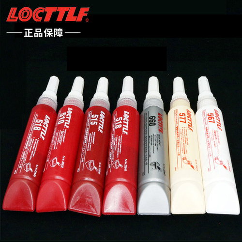 乐秦510 515 518 565 567 577胶水免垫片管道螺纹厌氧平面密封胶