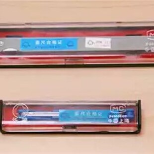 正品 上海华茂塞尺 厚薄规/塞规/间隙规 塞尺200mm 17片装