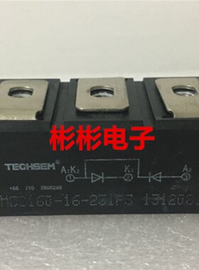 TECHSEM MDC160-12/16 MDC200A1600V台基原装拆机整流二极管模块