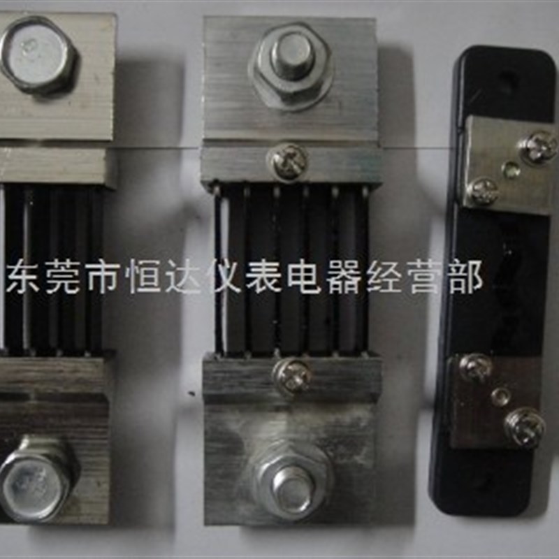 电流分流器直流分流器FL-2-75mv/0.5级400A 500A 600A1000A全规格