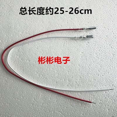 MTC MFC SKKT IGBT模块 可控硅模块 触发极连接线  触发线 插簧