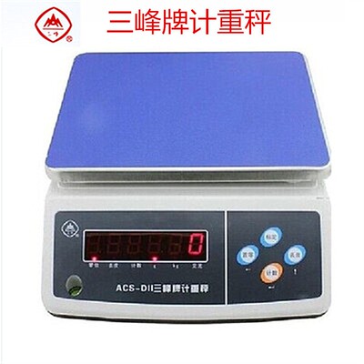 上海三峰ACS-D11电子秤计重秤食品称包装秤3kg6kg 15kg30kg电子