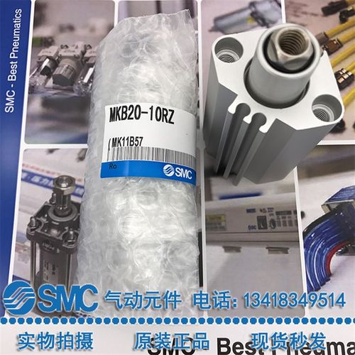 SMC原装摆动MKA MKB32/40/50/63-10-20-30-50LZ RZ LNZ RNZ气缸