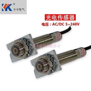 接近开关M12防水户外激光对射光电开关,可见红光距离20米远距离