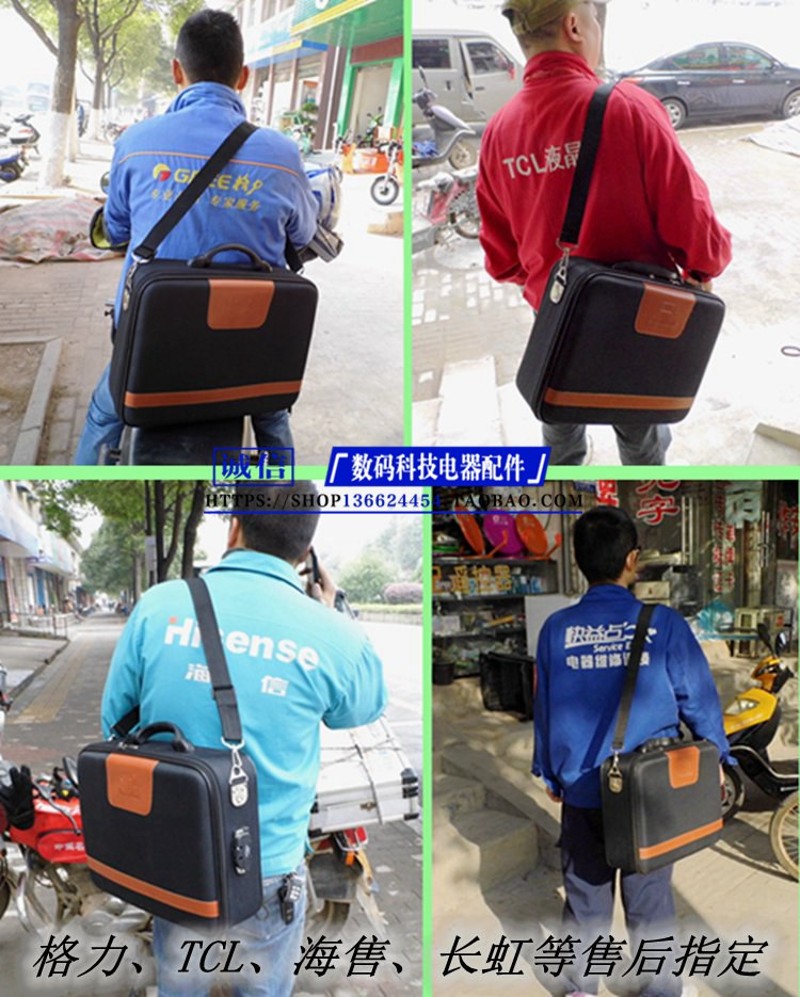 璐璐凯帝家电器维修工具包多功能空调维修包电工电脑旅行商务包