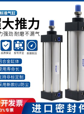 SC标准气缸亚德客型SCJ100/125X25X50X75X100X125X150X175X200-S