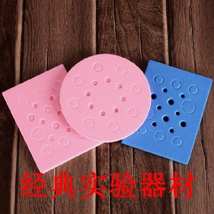 水浴锅方形圆形1.5ml泡沫水漂 0.5ml浮漂 0.2ml浮板 2ml离心管架