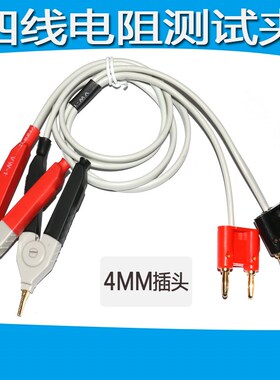 同惠TH26050S四端开尔文测试夹具低电阻TH2521/2515/16 2518